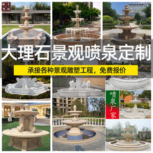 ����ʯ��ˮ�� ��N��ʽ ʯ��Ȫ�Wʽ��ˮͥԺ��ˮ��ʯ��Ȫ�S��