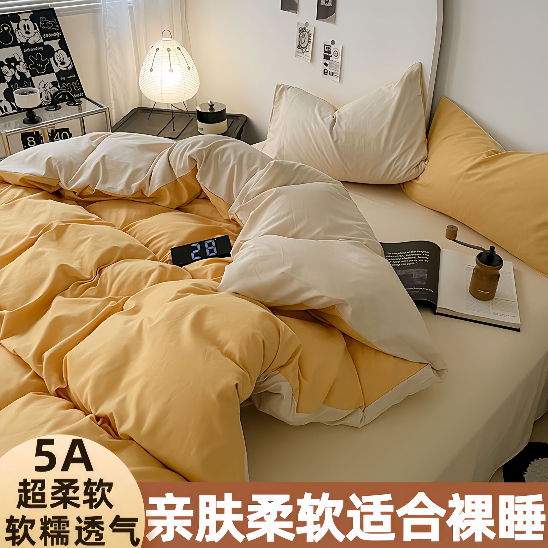 炭烤起司【亲肤柔软-A类裸睡】 / 1.2米床三件套【正品质量- 不起球不掉色】【被套1.5米x2米，床单1.6米x2.0米枕套1】