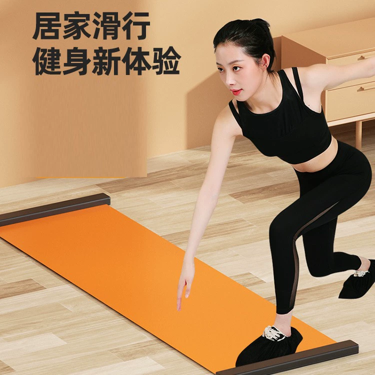 Home Speed Skating Training Mat, Fat-Burning Fitness, Body Shaping, Slimming Legs, Weight Loss, Yoga Exercise Equipment, Home Use