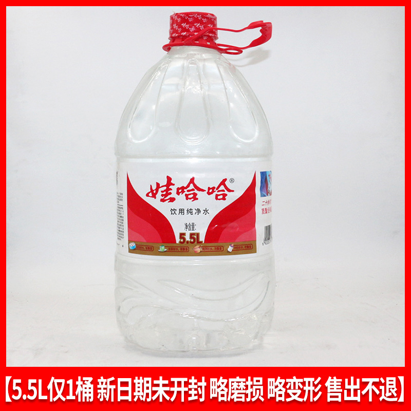 [5.5L 1통] 와하하 마시는 정제수 5.5L*1통
