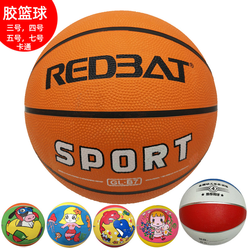 Flying rubber ball children's rubber ball No. 3 rubber basketball No. 3/4/5/7 cartoon club training class children's training