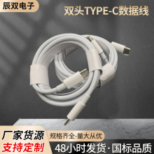 �S�ҹ����p�^TYPE-C��������늾�С��늳���Դ�����~