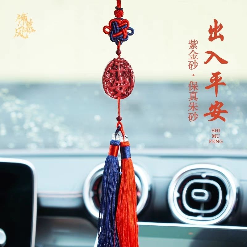High-Content Cinnabar Five Emperors Money Car Pendant Hand-Woven Chinese Knot Hanging Ornaments Car Accessories Safety Decorations