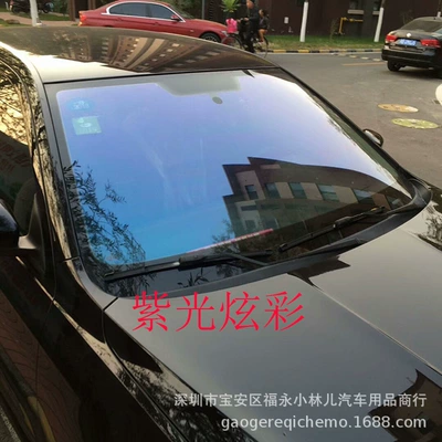 Automotive Film | Car Front Windshield Film for