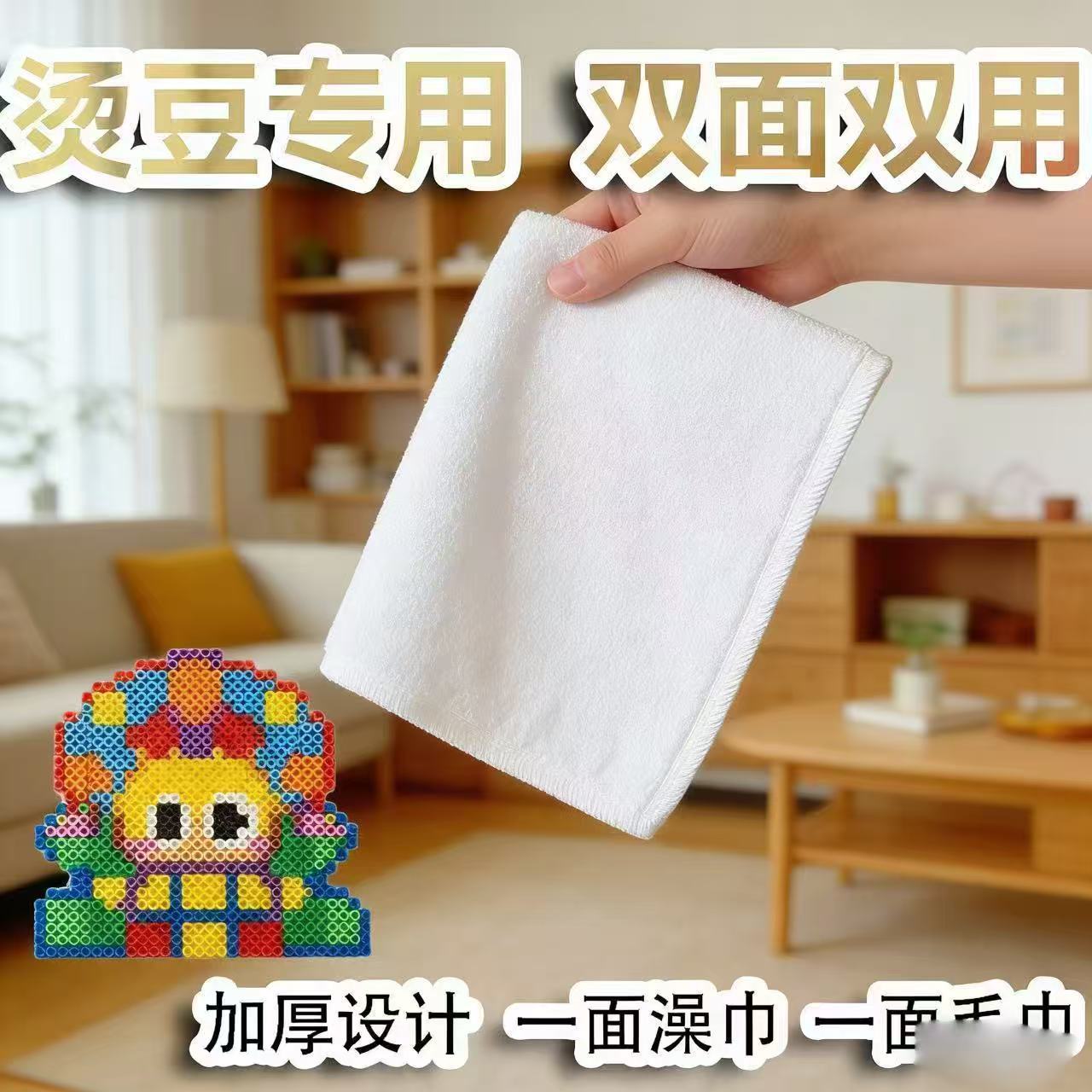 Specialized Ironing Cloth for Bead Weaving, Pure Cotton White Square Towel, Ironing Aid Cloth, Baking Cloth, DIY Materials, Reusable