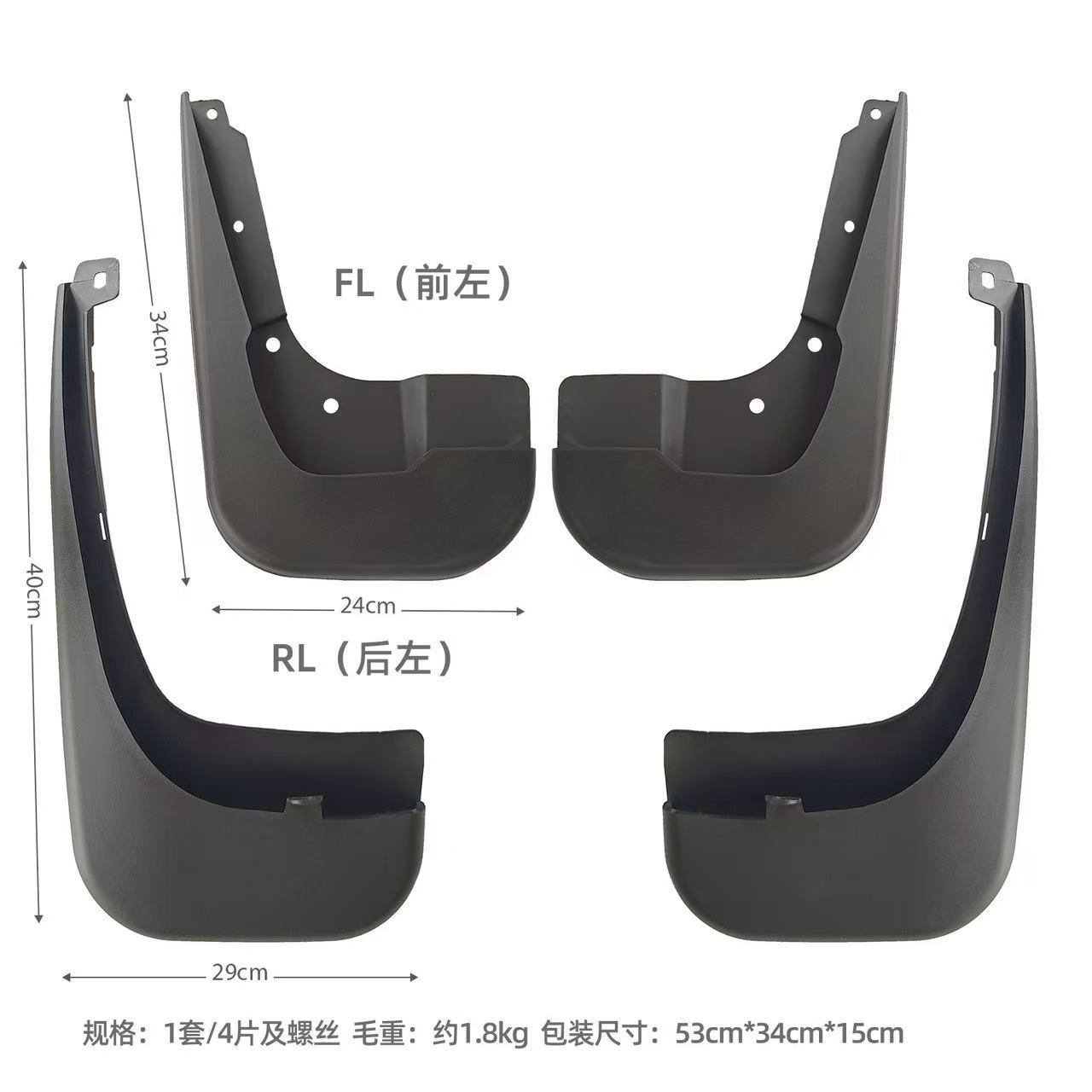 Guardabarros para Mercedes-Benz Clase V Clase V Sports Extended Edition 2016-2020