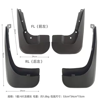 Mudguard V-Class V Class