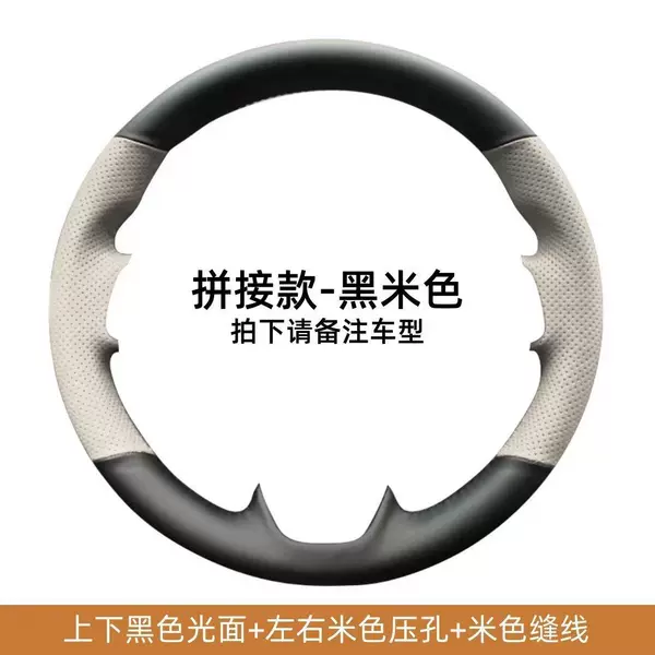[黑米色]