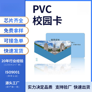 pvc���|AT24C01оƬ��ُ늿���ȼ�⿨���{�࿨�S�ҹ��� ֧�ֶ� ��
