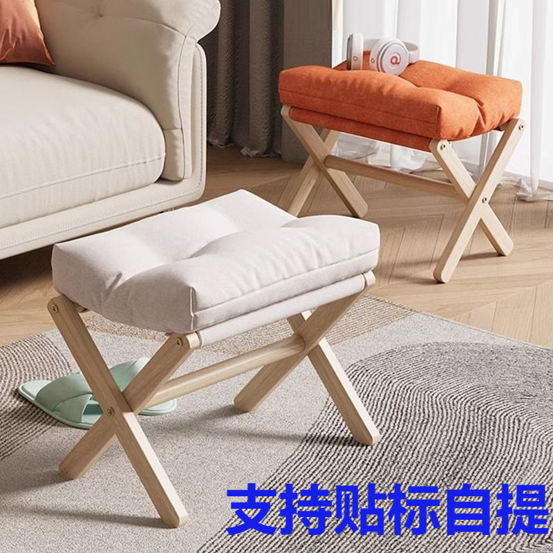 实木换鞋凳搁脚凳子折叠矮凳收纳凳垫脚凳马扎办公室午休脚踏客厅|undefined