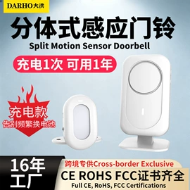 门铃;蓝牙音箱;扩音器
