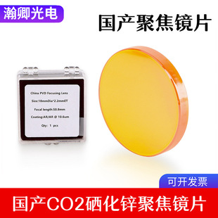 С�ͼ���C���a�۽��RƬ18/20�����\12͸�RCO2�и�C��̙C�RƬ