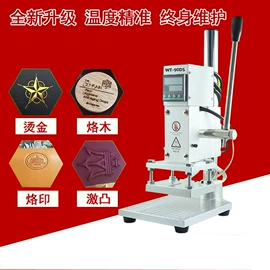 烫金机;模切机;打码机喷码机