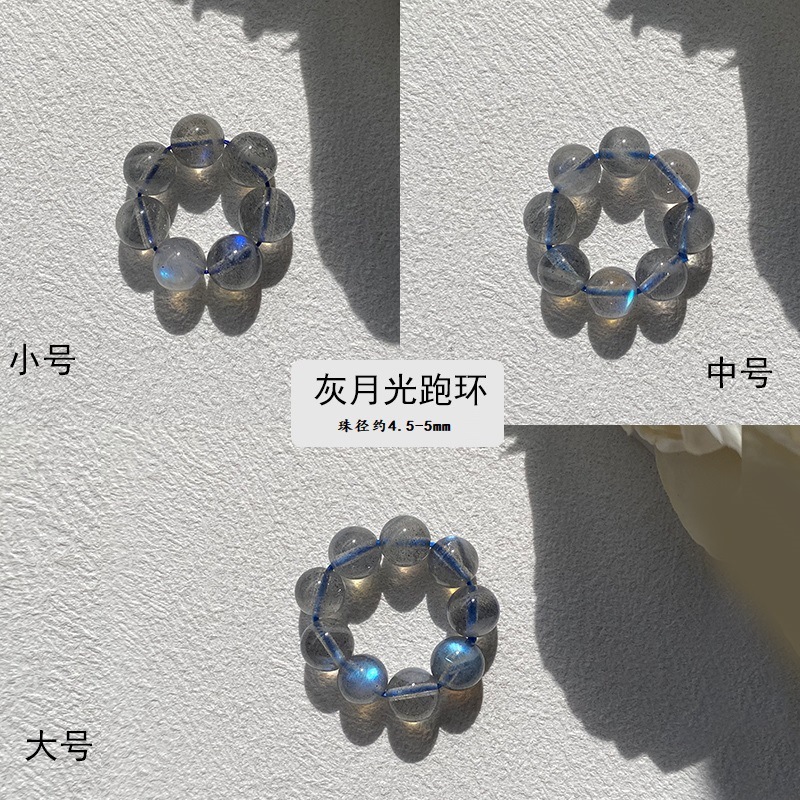 天然水晶ランニングリングカラフルなラウンドビーズ瑪瑙ラウンドビーズリング手作り diy ブレスレットブレスレットジュエリーアクセサリー卸売|undefined