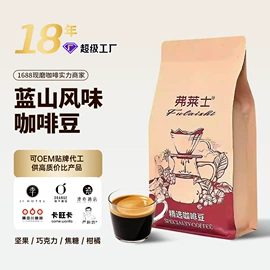咖啡豆;挂耳咖啡;胶囊咖啡
