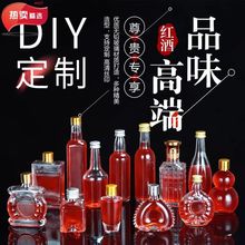 ���l50/100ML͸������С��ƿ�ܷ⎧�wԇ�÷��b�׾�ƿ�վ�ƿС����