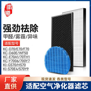 �����m�����տ՚������KC-D70/E70/F70/WF50-W�V�WKC-70TH1/D60E