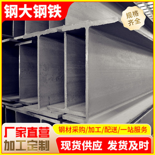 ꖽ�H���Q235B��܈H��� ���̽��B�Y��֧�����H��䓺���H䓼ӹ�