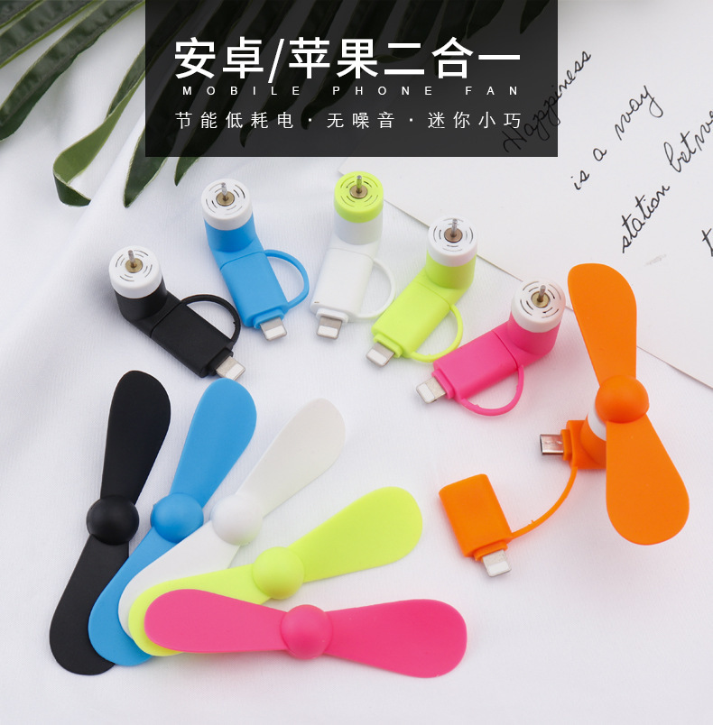 Ventilador de teléfono móvil USB creativo adecuado para mini Android dos en un ventilador imprimible registro teléfono móvil ventilador