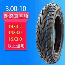 ����݆̥늄�܇Ħ��܇�Ӻ������ĥ̥14x250 300-10 350-10���̥