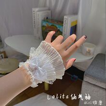 lolita洛丽塔蝴蝶结蕾丝手腕套手袖女lo娘护腕搭配JK可爱袖套