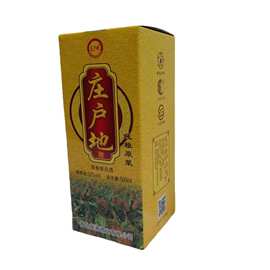 白卡纸盒酒盒包装银卡酒盒包装厂家供应定制金卡纸盒酒盒