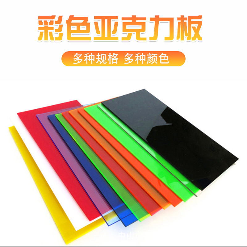 透明亚克力板彩色板加工透明石头纹条纹板激光雕刻切割UV印刷折弯