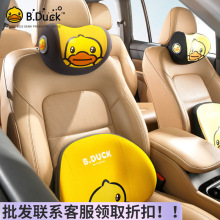 小黄鸭汽车头枕护颈枕车用座椅靠枕可爱卡通车载开车枕头腰靠甩卖