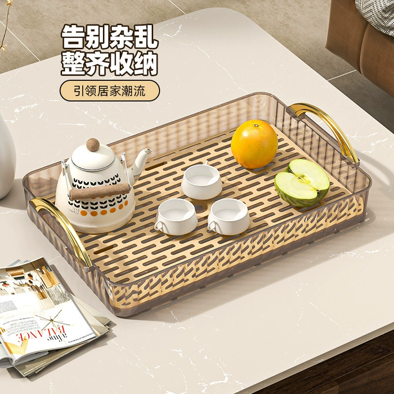 Легкий роскошный простой поднос для домашнего использования, подходящий для размещения чайных чашек, чашек для воды, подноса для чая, журнального столика в гостиной, прямоугольного двухслойного подноса для фруктов.