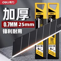 Heavy-duty wallpaper blade, industrial-grade stainless steel, thickened and durable, can replace stanley｜1688 mid-autumn festival special offer