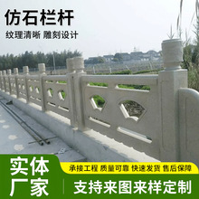 仿木栏杆 仿木纹混凝土栏杆 grc仿木纹栏杆 仿木纹景观栏杆