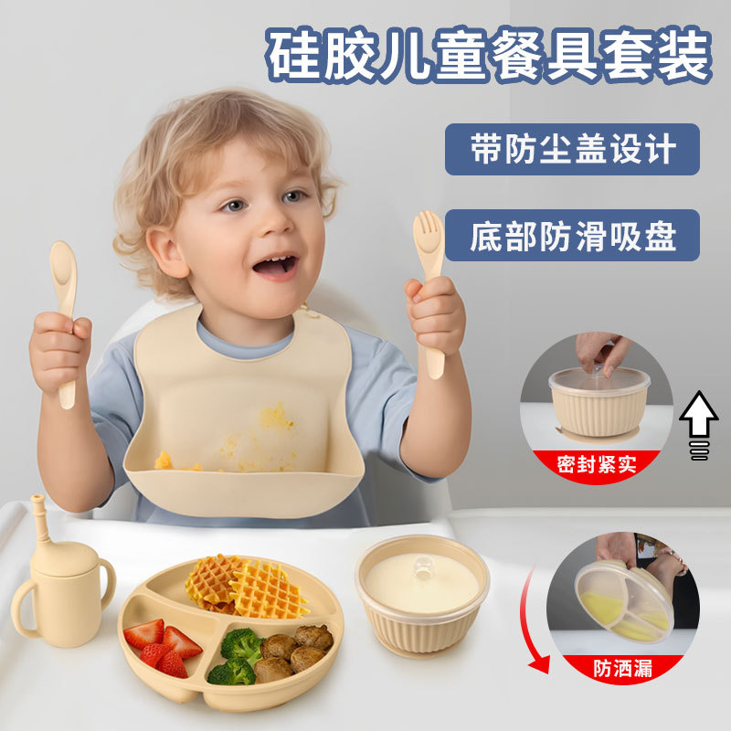 Customized Children's Silicone Bowl Food-Grade Baby Food Bowl Baby Learning to Eat Anti-Fall Suction Cup Bowl Set with Lid