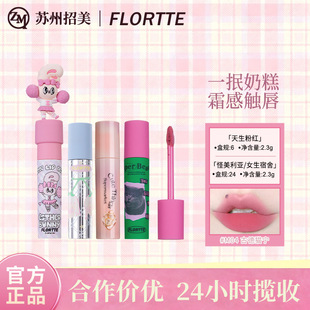 FLORTTE�����򁆹������̸ⴽ˪���ⴽ��z�q�ڼt�羳С�βʊy