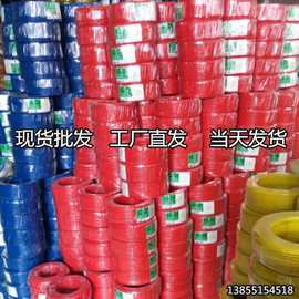 bv线1.5绿宝家装电线4国标2.5平方铜芯6纯铜线单股硬芯电缆防静电