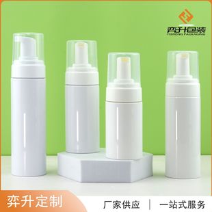 100/120/150ml Facial Cleanser Foam Bottle Pet Plastic Press Foaming Bottle Cleansing Mousse Bottle Ready for Sale