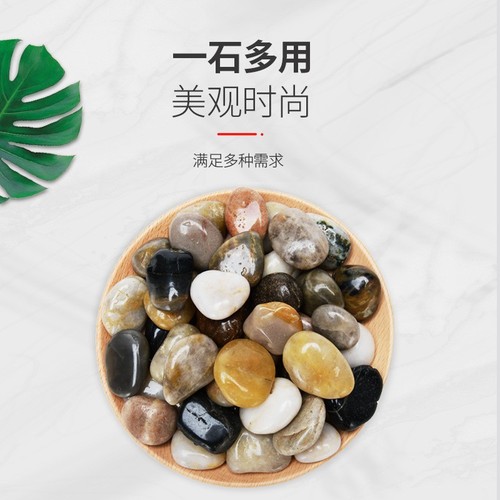 Natural raw stone, Yuhua stone, pebbles, colorful stones, fish tank, succulent plant, flower pot, landscaping bottom sand, small pebbles 