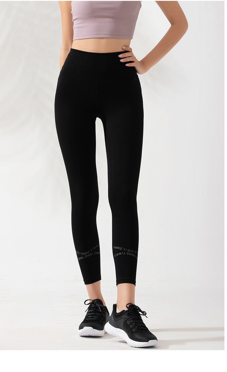 New high-waist hip-lifting sports tight-fitting stretch running fitness pants NSFAN53410