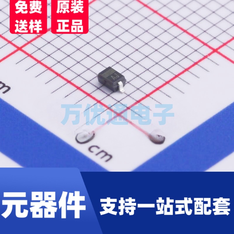 全新现货 PESD1IVN24-AX SOD-323封装 ESD防静电保护二极管