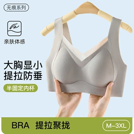 保暖套装;无钢圈文胸;女士家居服