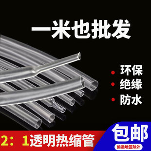 ͸����s�ܽ^����ˮ��s�׹�늹�늾����o��1/3/6/8/10/12/16mm