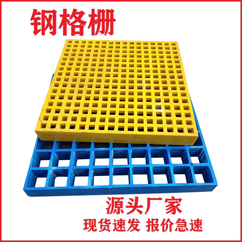 玻璃钢格栅盖板光伏屋顶检修走道网格板树池篦子板抗压