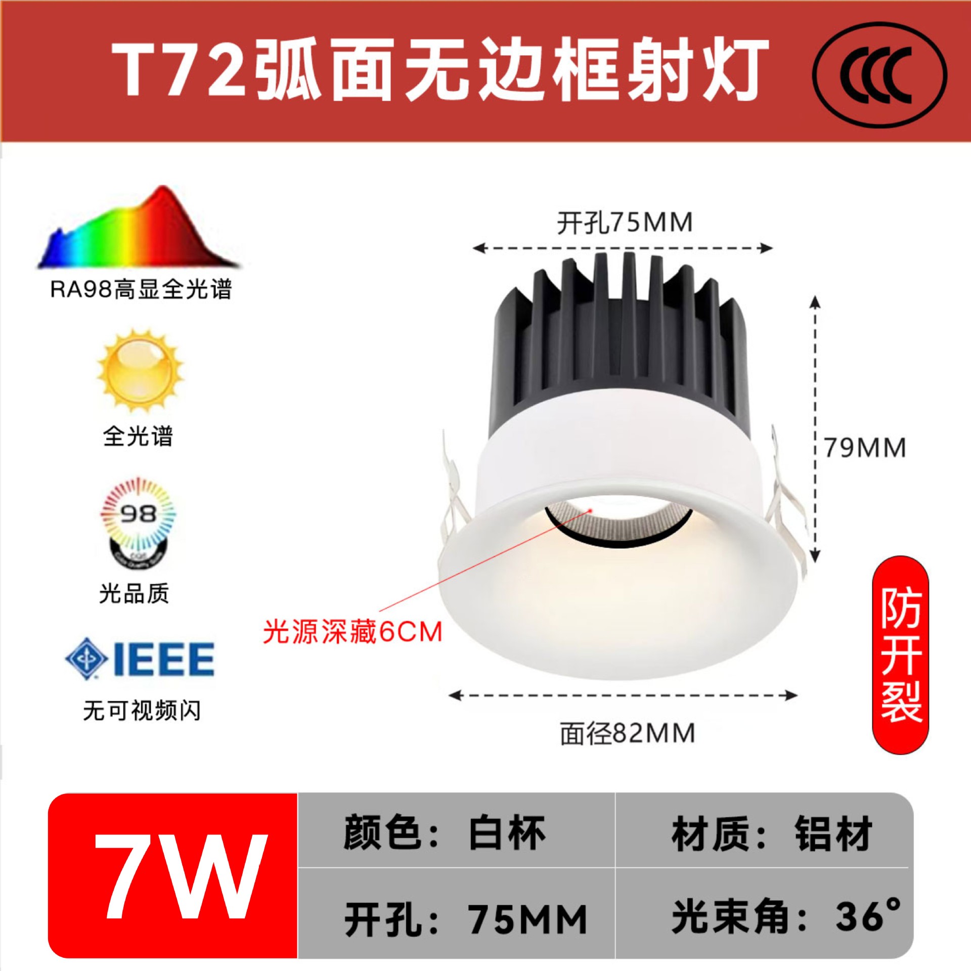 El espectro completo 98 muestra un foco antideslumbrante led de luz azul baja, colinas incrustadas sin luz principal, foco de la sala de estar del hogar