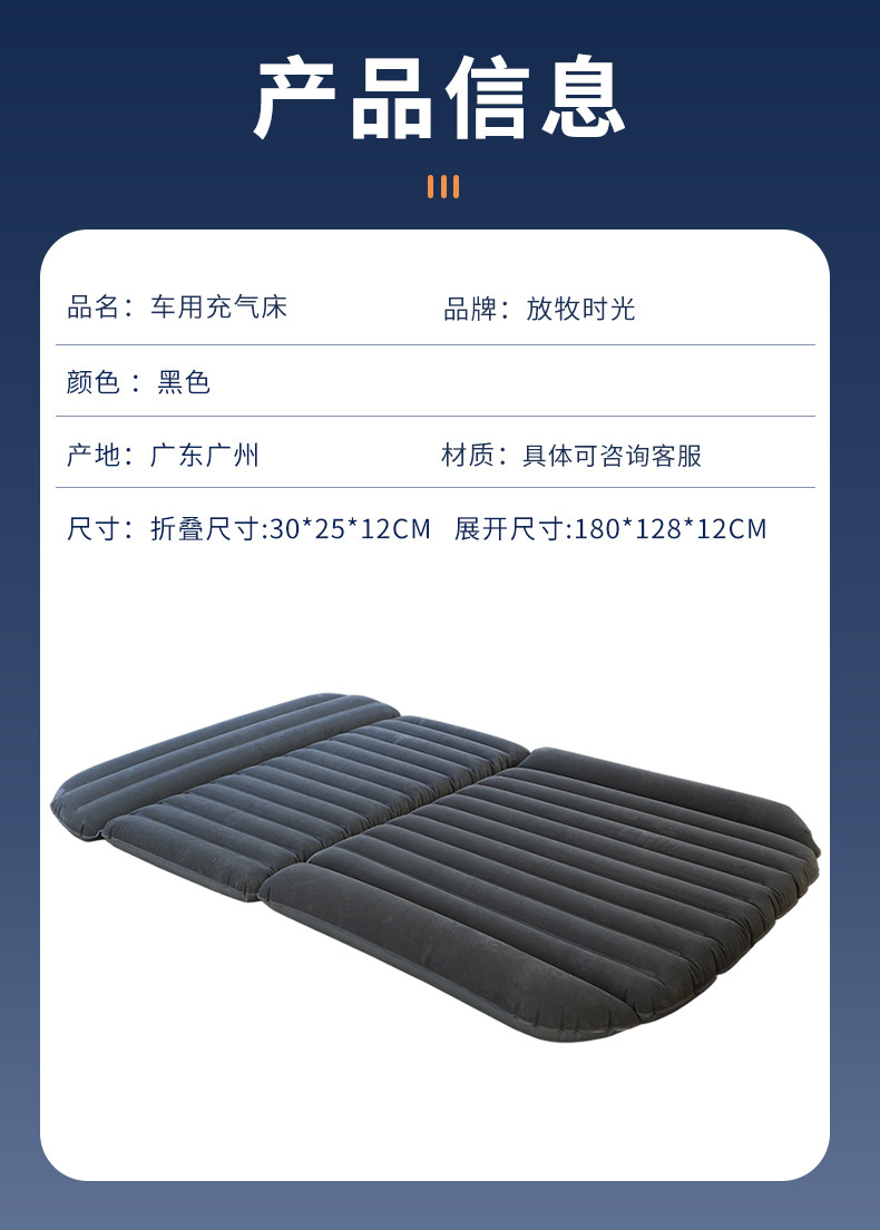 Foldable SUV Inflatable Mattress with Flocking Surface, Trunk Sleeping Pad for Outdoor Travel and Car Use