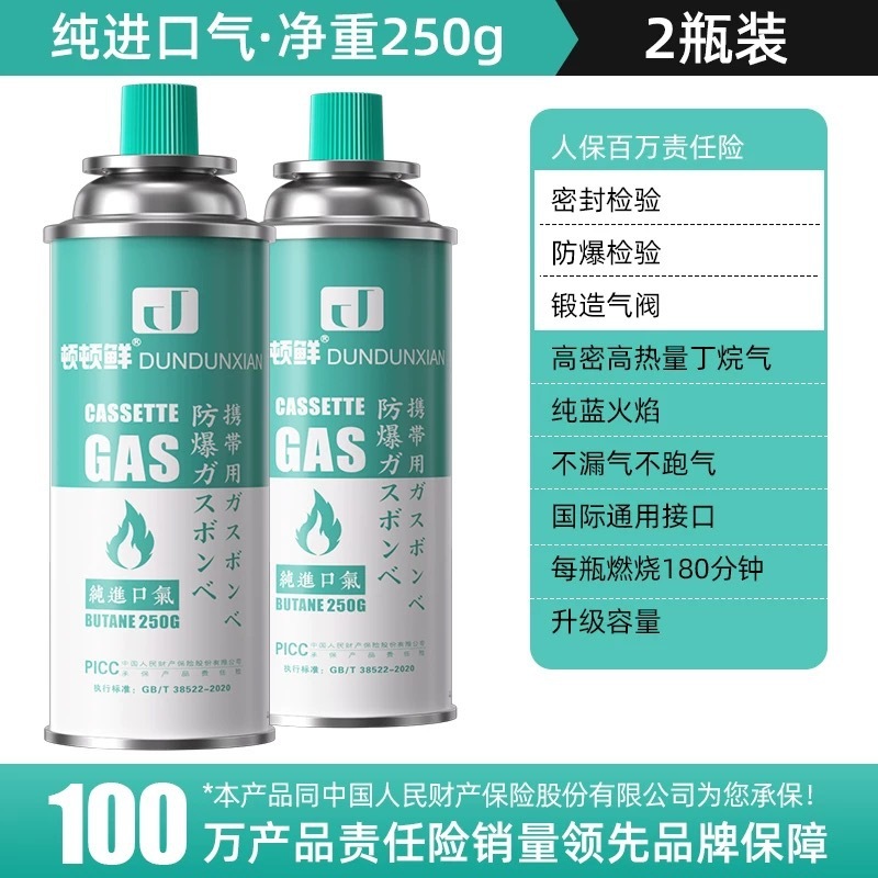 カード式炉防爆ガスボンベ携帯型スプレーガンガス缶純青色炎家庭用ブタン小型ガスボンベ|undefined