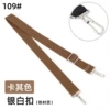 109#khaki-silver buckle