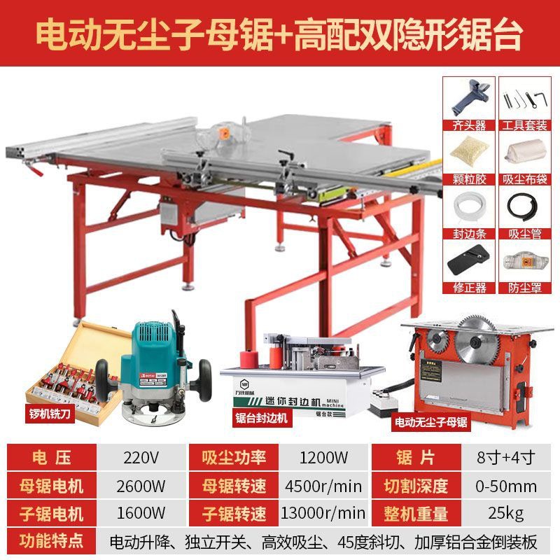 보이지 않는 푸시 테이블 + 전기 + 엣지 밴딩 머신 + 공 기계 + 밀링 커터_24 핫 세일