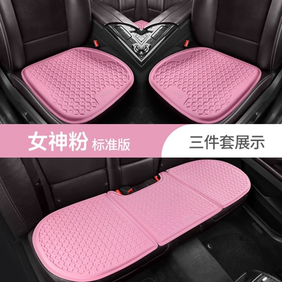 Cool pad — Car Cushion Summer Gel Cool Mat - goddess-powder-three-piece-set