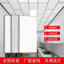 集成吊顶铝扣板300x600天花卫生间厨房阳台全套材料自装包邮