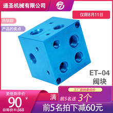 ET-04Һ�������y�M�ݼy���b�y늴��y��·�K���ɸ߉��m�������y