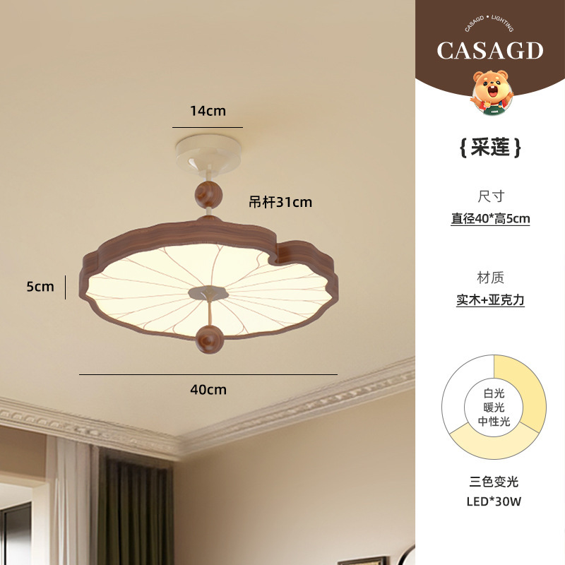 Dormitorio francés, estética retro de la dinastía Song, iluminación de la habitación, atmósfera antigua, estudio de madera maciza, lámpara de comedor, candelabro de hoja de loto